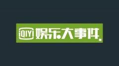 韩娱爆料视频大全最新版,最新版揭秘娱乐圈幕后风云