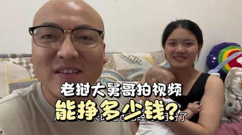 大舅哥最新爆料新闻视频,揭秘事件背后惊人真相